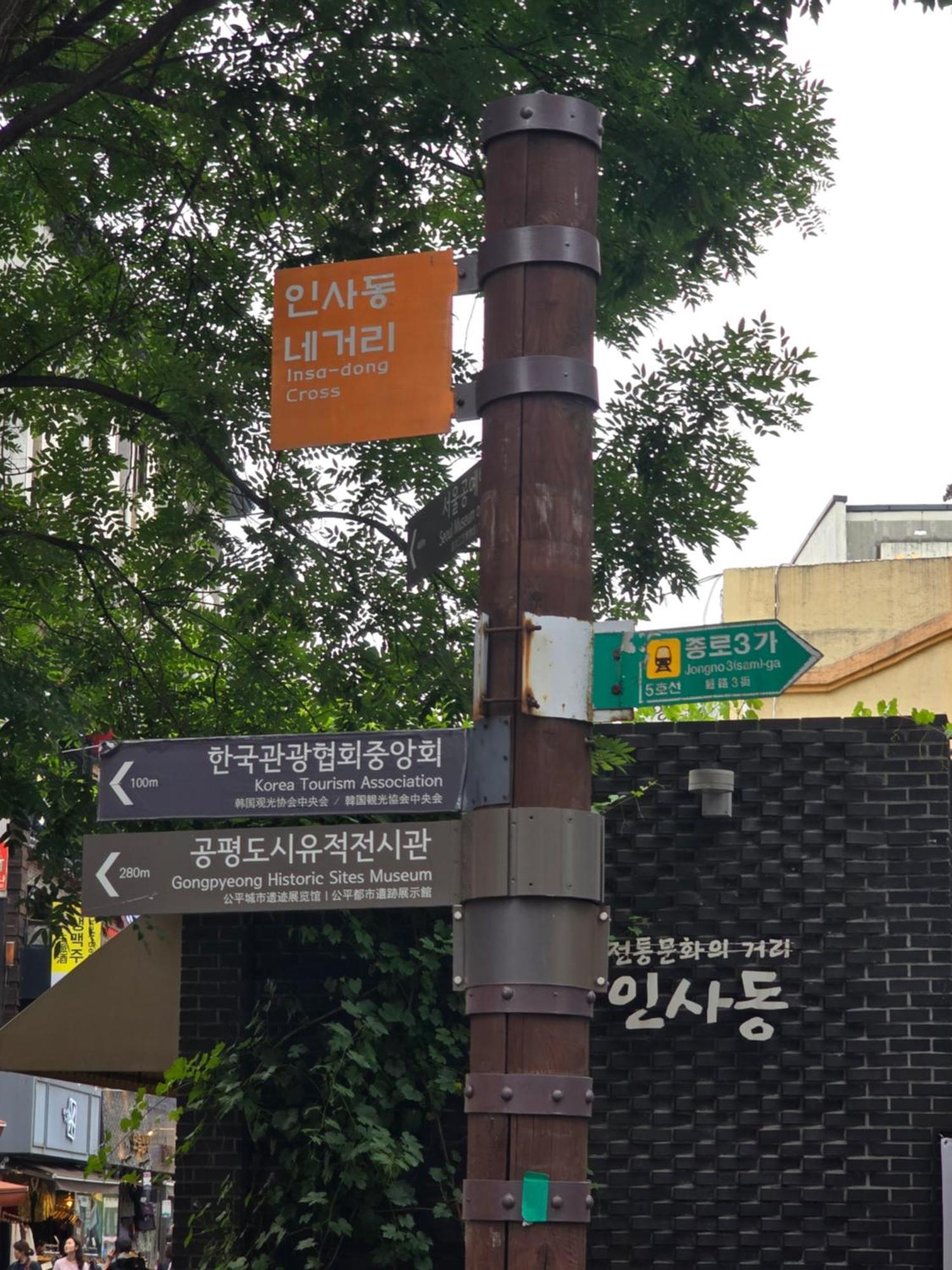 N285Hotel 首爾 外观 照片
